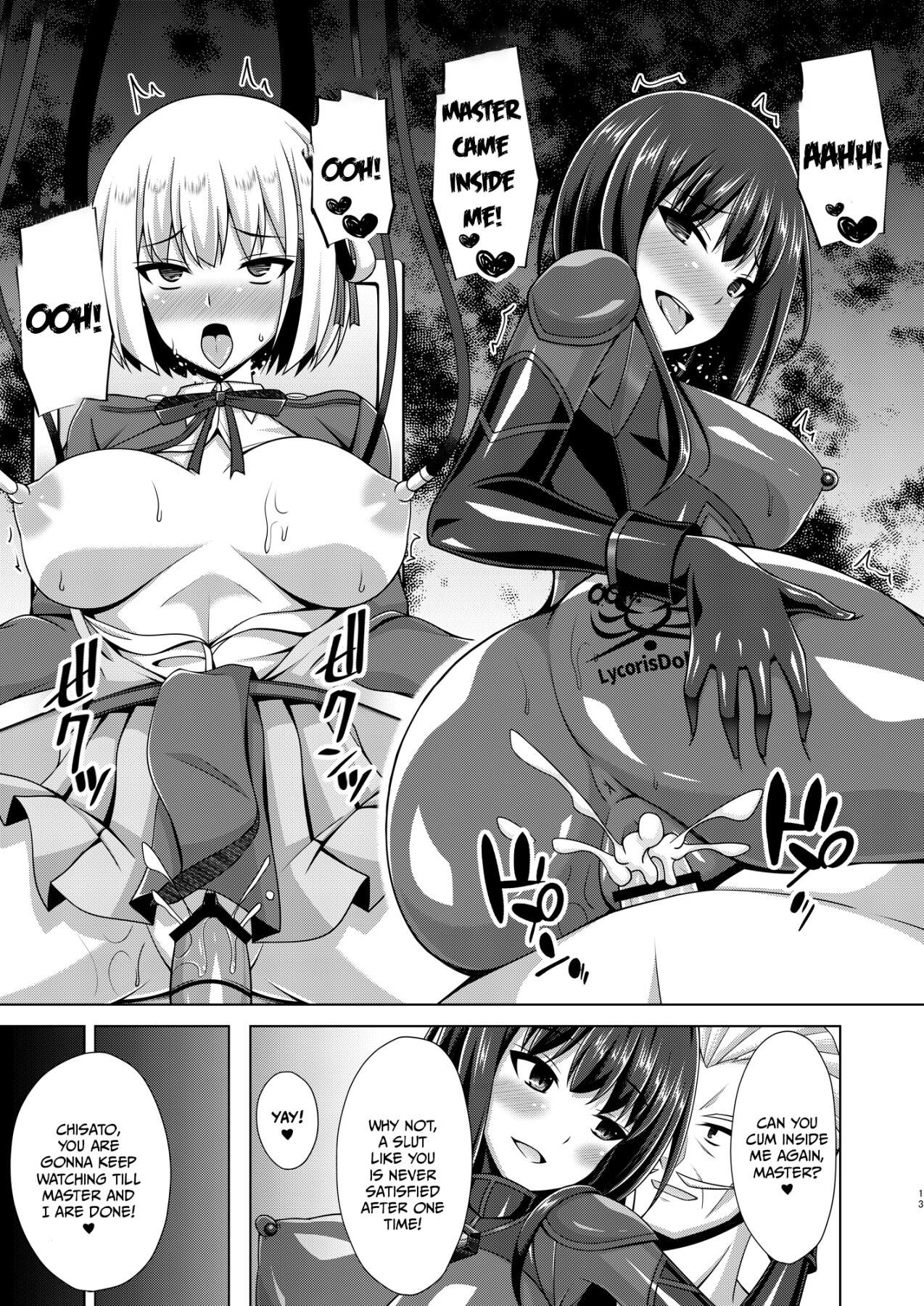 Hentai Manga Comic-The flowers of the other shore bloom in a lewd and wild manner.-Read-14
